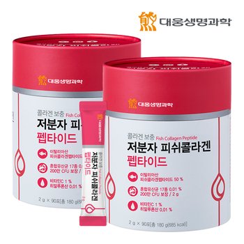 저분자 피쉬 콜라겐 펩타이드 2통 (180포)