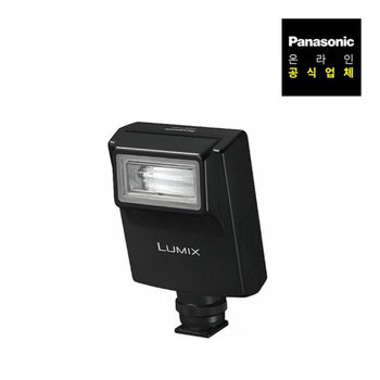 [파나소닉] 루믹스 DMW-FL220E / 플래시 / Flash Gn=22 / GF1 / G1 / G2 / G10 / LX3