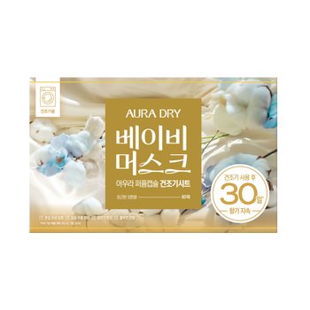 아우라 퍼퓸캡슐 드라이시트 베이비머스크 80매