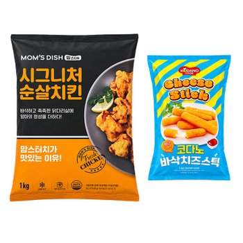 맘스터치 시그니처 순살치킨1kg+코다노 치즈스틱(바삭)1kg