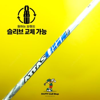 [중고] 아타스 쿨 4S 3번우드 샤프트 강도 S 핑 슬리브 G400 표준길이 43인치 중고