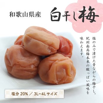 [해외] 미루도 키슈 미나미 첨가물 프리 우메보시 1KG 저염