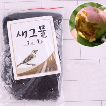 보호 참매표 새그물 7m 4층