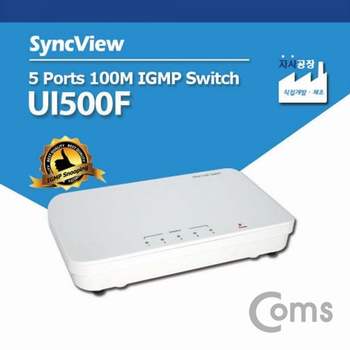 싱크뷰 5포트 스위치허브 100M IGMP 네트워크기기 lan공구 공유기 허브 서버렉