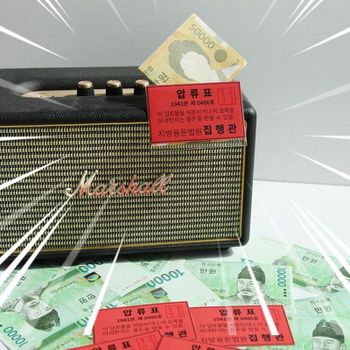 압류스티커 빨간딱지 반전용돈 이벤트 생일 깜짝이벤트 용돈선물..[34811278]