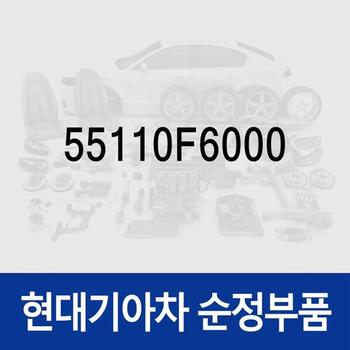 서스펜션 상부 암(어퍼암)+부쉬,좌측 (55110F6000) K7 YG, K7 하이브리드 YGE, 그랜저 IG, 그랜저 하이브리드 IGE