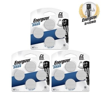 에너자이저 얼티메이트 리튬코인 2025 4입x3개