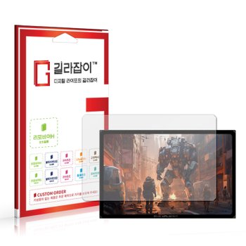 ONE X PLAYER X1 Pro 고경도 액정보호필름