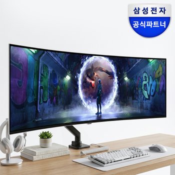 오디세이 G9 OLED 게이밍 모니터 124.3cm(49인치) S49DG930  + 고중량 싱글 모니터암