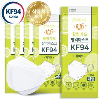 모두국산 힐링가드 KF94 마스크 대형 화이트_50매