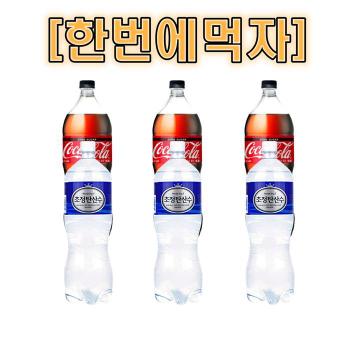 [한번에먹자] 코카콜라 제로 1.5L 3개 + 초정탄산수 1.5L 3개 / 총 6개 (S12725133)