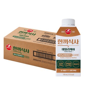[오늘출발] 서울우유 한끼식사 190ml X 18개