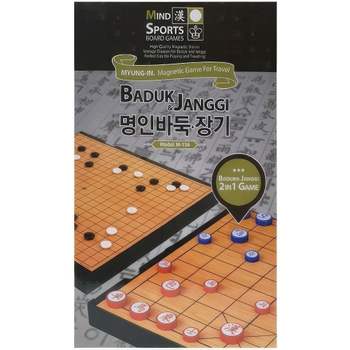 접이식 548LPS72 자석 장기 바둑 게임 놀이 세트 장기판 바둑판 알 오목 어린이
