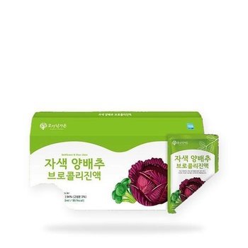 제주 진짜 빨간 양배추 사과즙 농축액엑기스 임산부 진하고맛있는 사과 적양배추즙 액기스 효 능(SH)