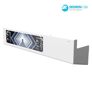 [서린공식] 리안리 O11 Vision-M 9.2” LCD Kit (화이트)