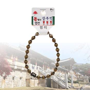 팔찌 돈 붙는 엽전 삼부적 띠 합장주 염주 호랑이 행운의부적 침향나무 신장인칼 호신부