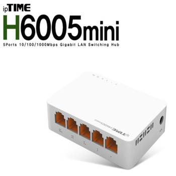 기가5포트허브 기가랜구성 H6005mini EFM 허브