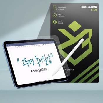 CHUWI HI10 Max 고투명 종이질감 액정보호필름