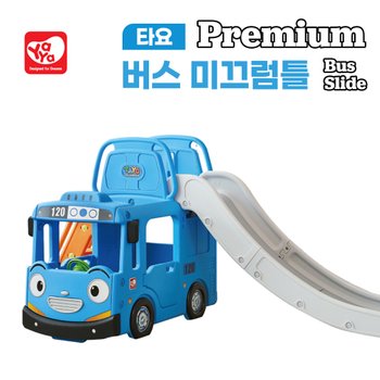 new 타요 버스 프리미엄 미끄럼틀