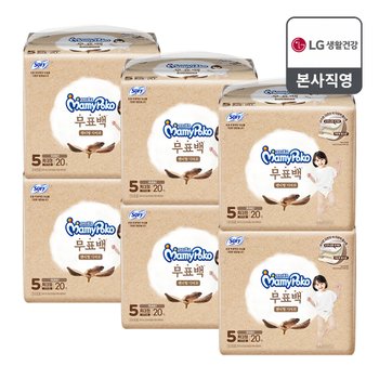 마미포코 무표백 팬티형 기저귀 여아용 5단계 특대형 20P X 6팩(1BOX)