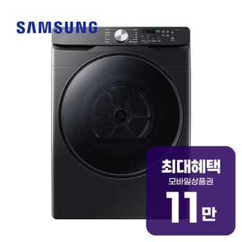 삼성 AI 건조기 21kg (블랙 캐비어) DV21DG8200BV 렌탈 60개월 월 40800원