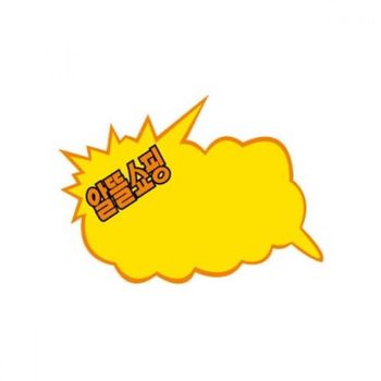 TBZ 세모네모 알뜰쇼핑 110X92 PC9021 쇼카드 2개