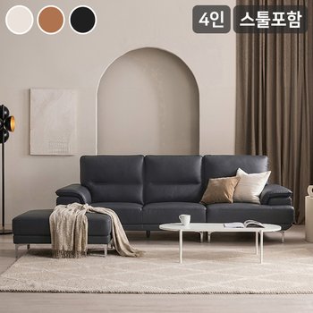 SAMICK아르더 프리미엄 천연면피 소가죽 4인용 소파(스툴포함)
