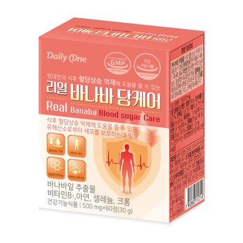 [오늘출발] 데일리원 리얼 바나바 당케어 500mg X 60정 1통