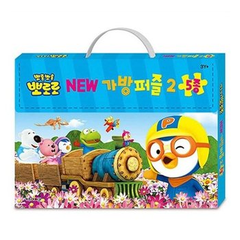 New 뽀로로 가방퍼즐2 5종 2P 퍼즐놀이 그림맞추기-WD70918