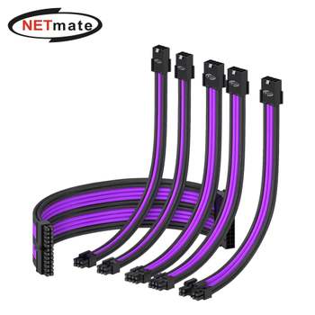 NETMATE SK70SO12 파워 6핀 8핀 24핀 슬리빙 케이블 30cm(퍼플)