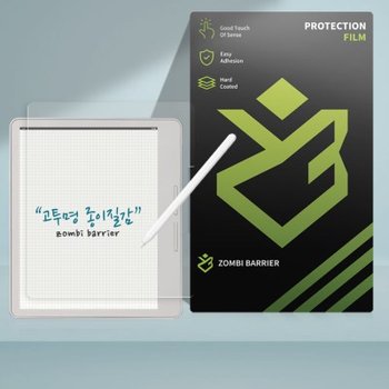 교보문고 이북리더기 SAM 샘 7 고투명 종이질감 액정보호필름