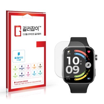 레드미 워치6 풀커버 액정보호필름 2매