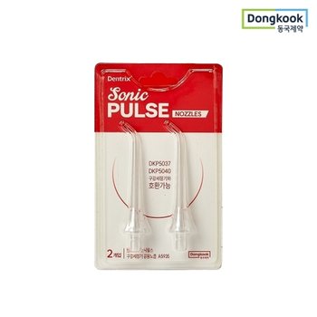 [동국제약] 덴트릭스 소닉펄스 구강세정기 전용 노즐(2P) 1개