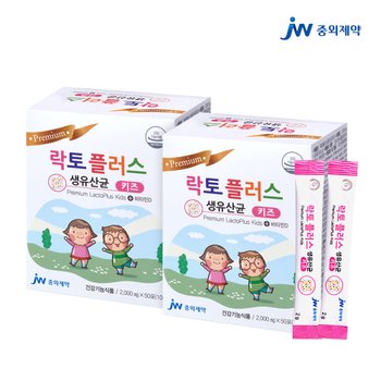 락토플러스 생 유산균 키즈 프로바이오틱스 스틱 50포, 2개 비타민 D