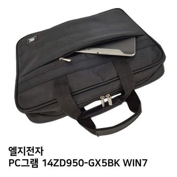 S.LG PC그램 14ZD950-GX5BK WIN7노트북가방