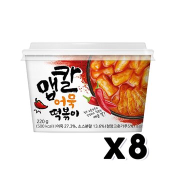 맵칼어묵떡볶이 즉석조리 용기컵 220g x 8개
