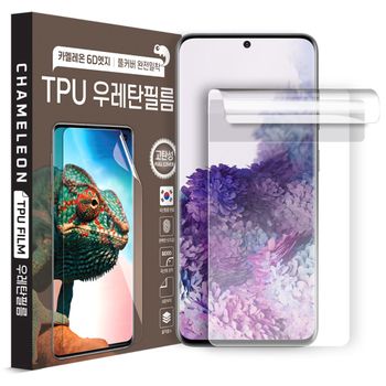팀팀 갤럭시 S22 울트라 우레탄 TPU 보호필름 2매
