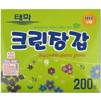 태화 크린장갑 (위생장갑) - 200매
