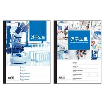 연구노트 A4 100매 MPB-L01(청색) 10권