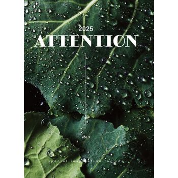 2025 Attention(어텐션) Vol 3