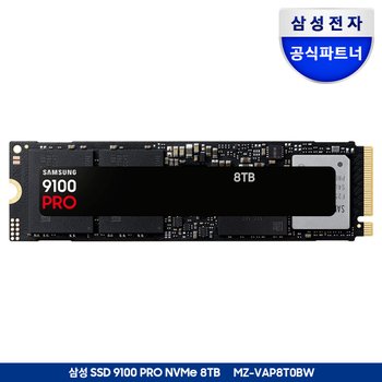 9100PRO NVMe M.2 SSD 8TB  MZ-VAP8T0BW 공식인증 (정품)