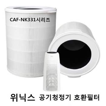좋은 품질 위닉스 공기청정기 CAF-NK331 ATQM430-IWK 공기청정기필터 먼지제거 가정용 공기청정