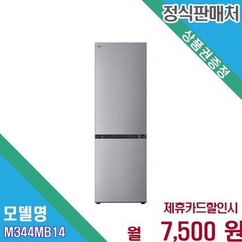 [렌탈] LG 모던엣지 상냉장 하냉동 339L M344MB14 AKOR M344MB14.AKOR 60개월 20500
