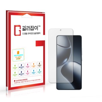 샤오미 14T 저반사 하이브리드 나노글라스 보호필름 2매