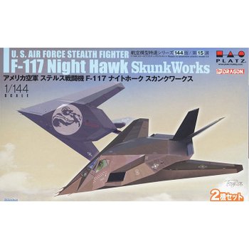 BPAE144-15 1대144 F-117 나이트호크 스컹크웍스 (2키트)