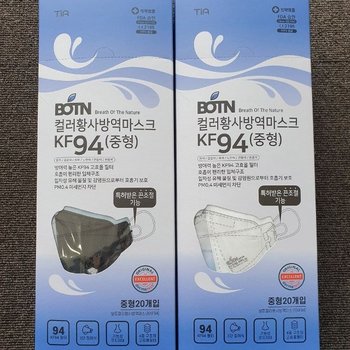 고품질 보튼KF94 끈조절형 마스크 중형 흰색 20매 KF94마스크 (WDB679F)