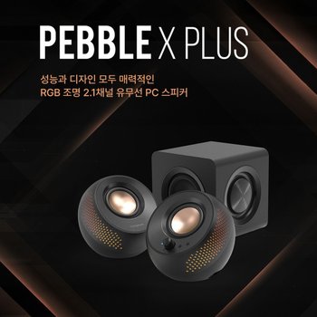 크리에이티브 PEBBLE X PLUS 스피커