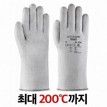 OD 엑티브아머 42-474 크루세이더 내방열장갑 200도