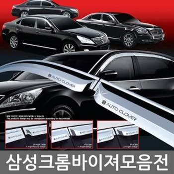삼성 크롬바이져 SM6 2016 6P D626