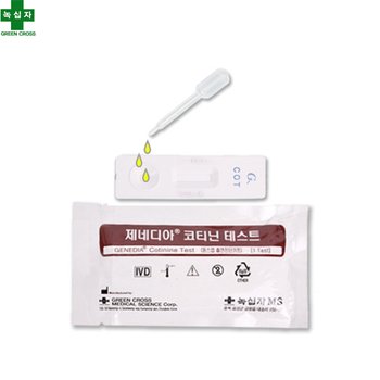 코티닌 테스트 흡연검사 니코틴검사 금연검사지 소변검사 흡연진단키트 패치테스트 흡연여부